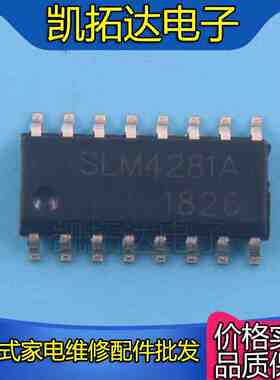 【凯拓达电子】SLM4281A/B SLM4172A 4283 4383 4681 4683 4781A
