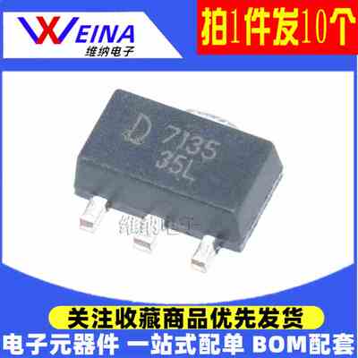 QX7135E33 LED恒流驱动QX7135 E12 E25 E30 E15 E38 3V 3.3V 2.8V