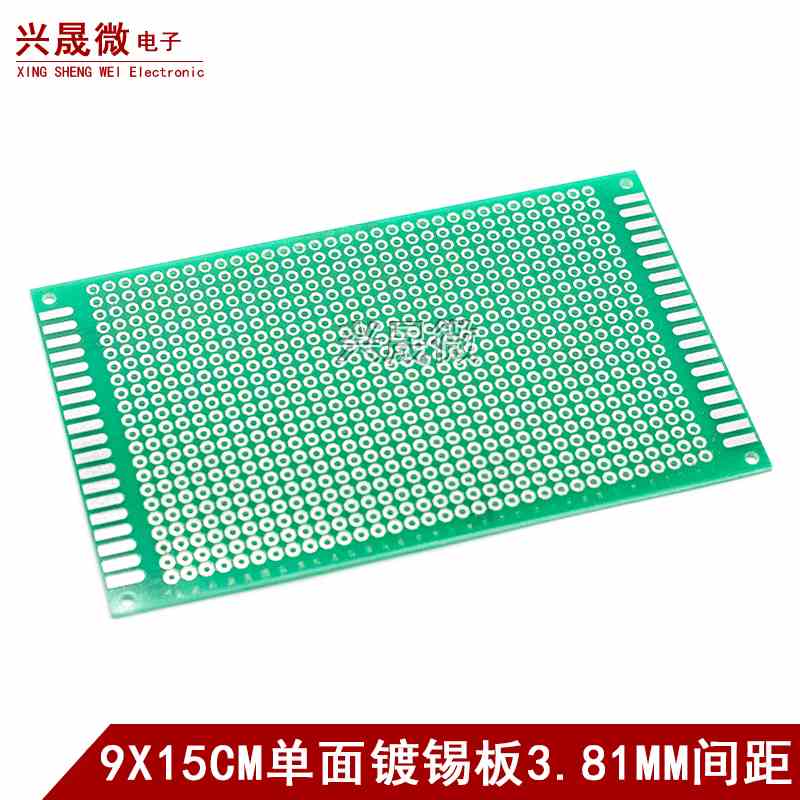 单面喷锡PCB板 万用洞洞板实验板测试板 9*15CM 3.81MM 间距