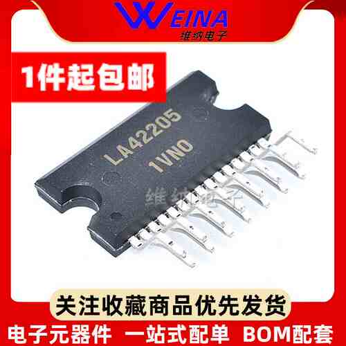 原装正品 LA42205 伴音功放块/彩电场块芯片IC 直插ZIP-15