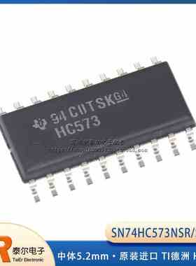 中体5.2mm| SN74HC573NSR 贴片SOP-20 原装进口 TI德洲 HC573