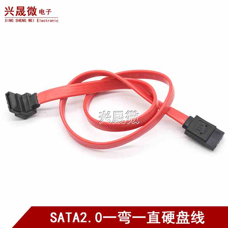 高速SATA2.0一弯一直数据线连接转换线SATA3固态硬盘机械硬盘光驱