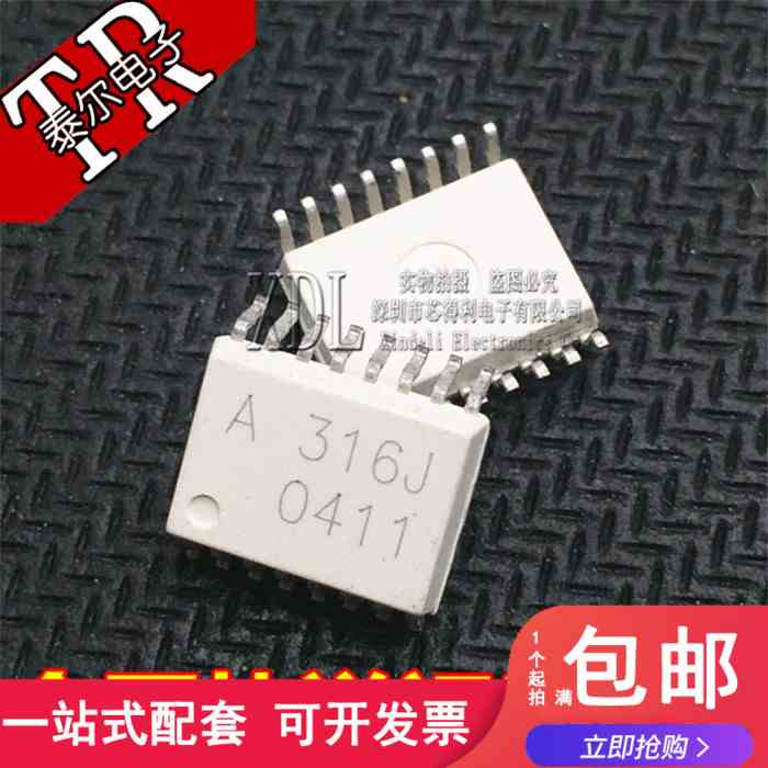 A316J HCPL-316J 光耦贴片SOP16 全新原装正品 A316J光耦