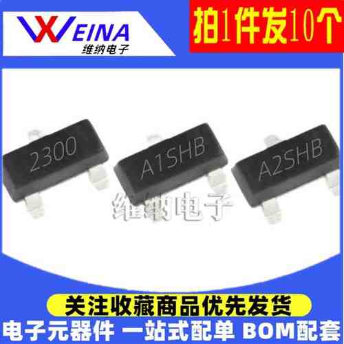 场效应管 SI 2331 2333 2334 2335 2336 2337 2338 2339 DS-T1-E3