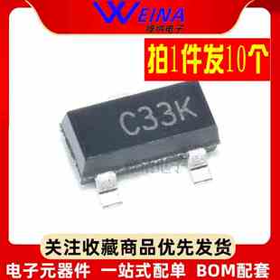 原装 QX2304L33T L50T L30T L36T C30 C33 C50 同步升压IC SOT-23