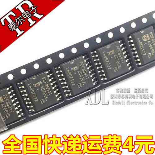 全新贴片 PCF8591T 8位模数/数模转换器 贴片 SOP-16