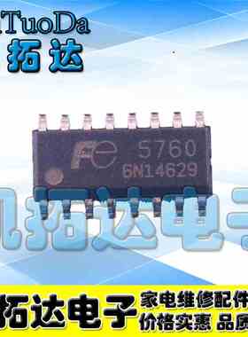 【凯拓达电子】全新原装 FE5760 FA5760N  SOP-16 液晶电源芯片