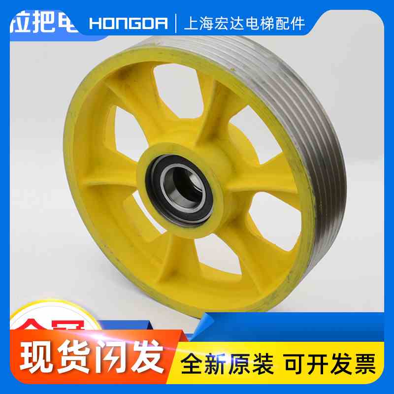 全新通力电梯导向轮轿顶轿底对重反绳轮外径330/420x6x8轴承6210