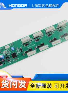 OTIS西子奥的斯电梯轿内通讯板RSEB板 OMA4351ANF通讯板/地址板