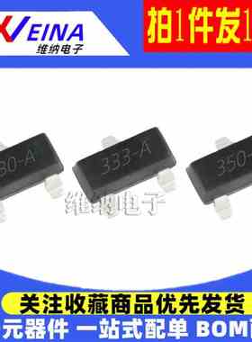 HT7330A-1 7327 HT7333-A HT7350-1  SOT23低压差LDO稳压器三极管