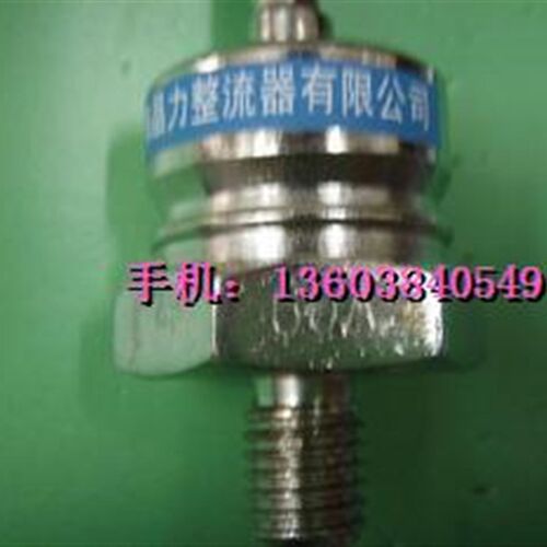 50安铁壳二极管2ZP50A 2CP50A 皇冠卖家