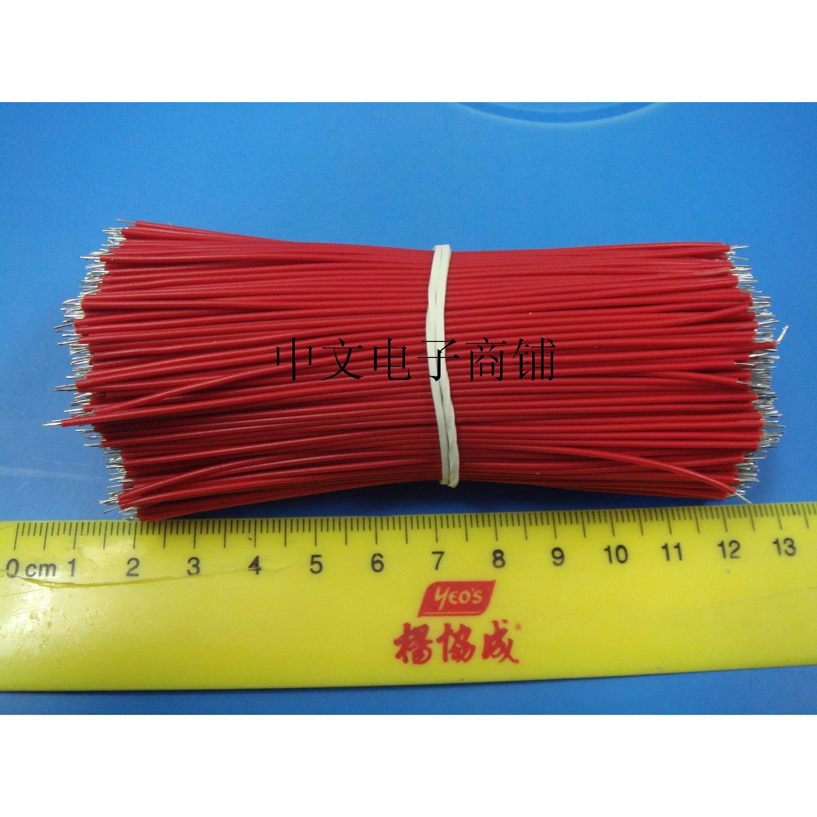 10CM电子线 跳线/连接线RV0.2 12股双头镀锡100MM长导线（100根）
