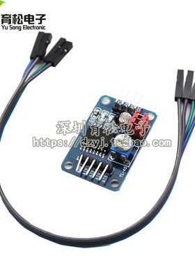 PCF8591模块 AD/DA转换模块 模数/数模转换 深圳育松电子