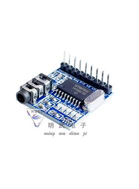 XD-61 MT8870 DTMF 语音解码模块 电话模块