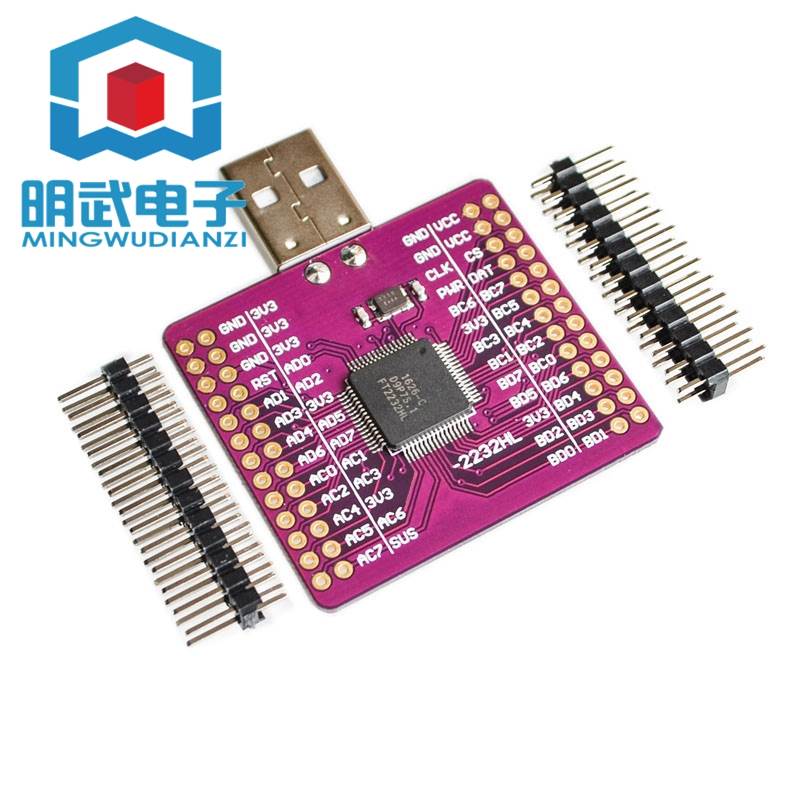 MCU-2232 FT2232HL USB 转UART/FIFO/SPI/I2C/JTAG/RS232模块