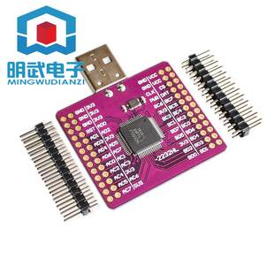 MCU-2232 FT2232HL USB 转UART/FIFO/SPI/I2C/JTAG/RS232模块