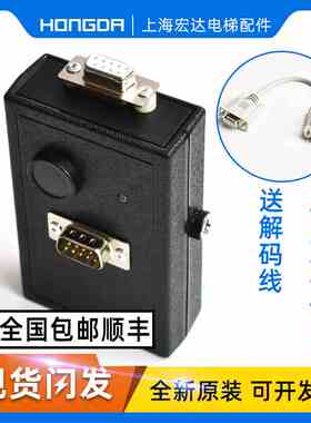 巨人通力电梯通力解码器解密器不限次数CPU40/CPU561/NC无机房