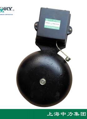 上海中力 铸铁电铃 SHF 4 5 6 8 10 12寸 黑色外击 长条型