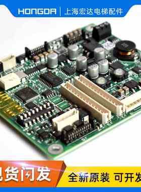 通力KM981829H03/KM981828G11可替代KM772850G02/KM996560G02全新