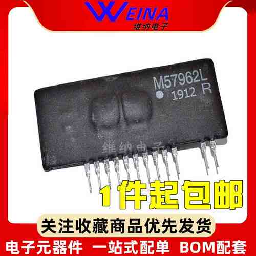 全新 VLA517-01R EXB841 M57962AL M57962L M57959L IGBT驱动模块