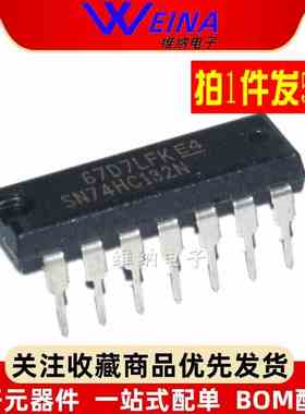 SN74HC132N/74HC164N/74HC125N/74HC126N/74HC393N/74HC4066N元件
