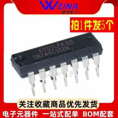 SN74HC132N/74HC164N/74HC125N/74HC126N/74HC393N/74HC4066N元件