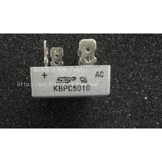 KBP5010 方桥整流桥 50A1000V 桥堆方桥 单相整流桥堆