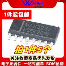全新贴片 MAX3232/202/232ESE CSE RS-232驱动器IC SOP-16（5个）