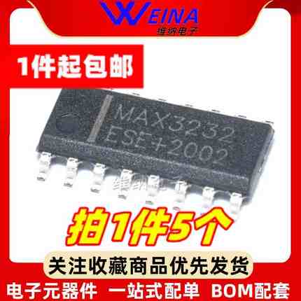 全新贴片 MAX3232/202/232ESE CSE RS-232驱动器IC SOP-16（5个）