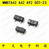A92 MMBTA42 贴片三极管SOT LMBTA44LT1G 100只
