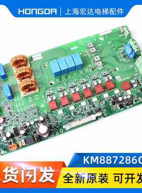 通力KDL32变频器A2板 通力382板KM887286G01/KM887287H03原装全新