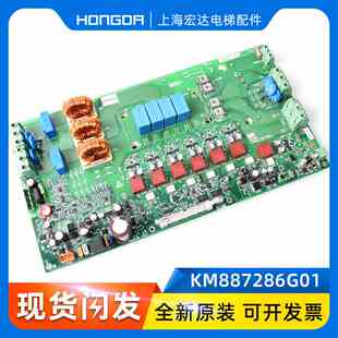 通力KDL32变频器A2板 通力382板KM887286G01/KM887287H03原装全新