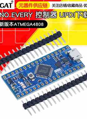 兼容 Nano Every 控制器 新版本Atmega4808 UPDI下载器