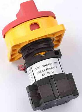 全新上海天逸两相电源开关 LW42B1-1824/OF101隔离凸轮通断开关