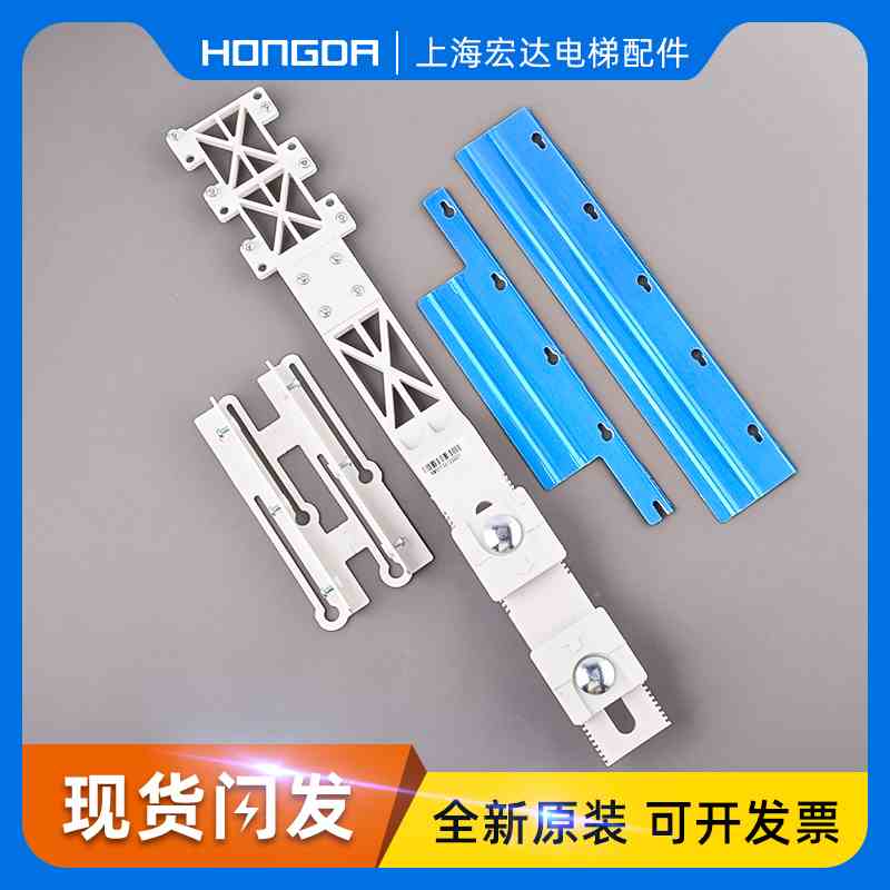 通力电梯隔磁板支架隔磁片KM51136726G01/KM51136726G07平层支架
