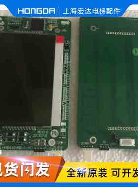 杭西奥电梯LMBS430-XO 蓝/黑屏 黄白字超薄液晶显示HPIB430VRB-1
