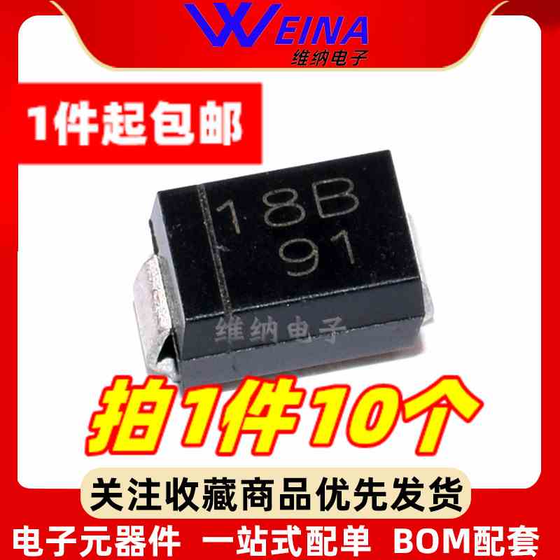 贴片稳压二极管PTZ18B/20B/22B/24B/27B/30B/33B/36B 18V 36V SMA