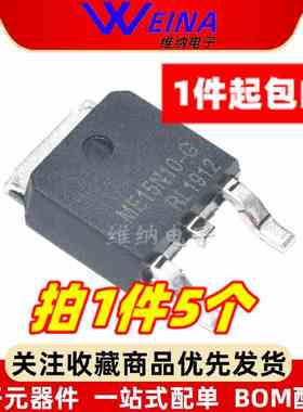 ME15N10-G/20N10/35N10/20P06 贴片TO-252液晶电源常用场效应管