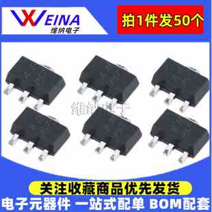 BCX51 BCX52 BCX53 54 BCX55 BCX56-16 AA/AM/AH/BD/BM/BH三极管