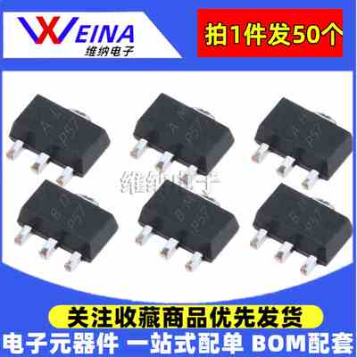 BCX51 BCX52 BCX53 54 BCX55 BCX56-16 AA/AM/AH/BD/BM/BH三极管