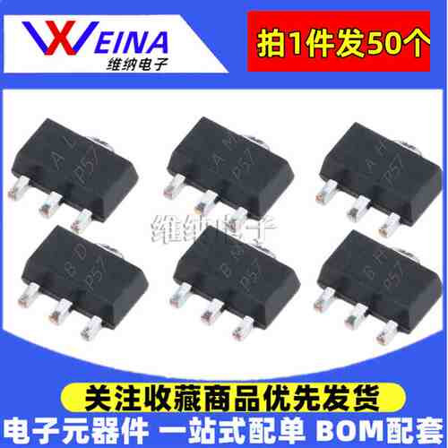 BCX51 BCX52 BCX53 54 BCX55 BCX56-16 AA/AM/AH/BD/BM/BH三极管