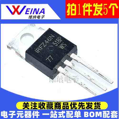 全新原装正品 IRFZ24N IRFZ34N IRFZ44N IRF9Z24N IRF9Z34N Z46N