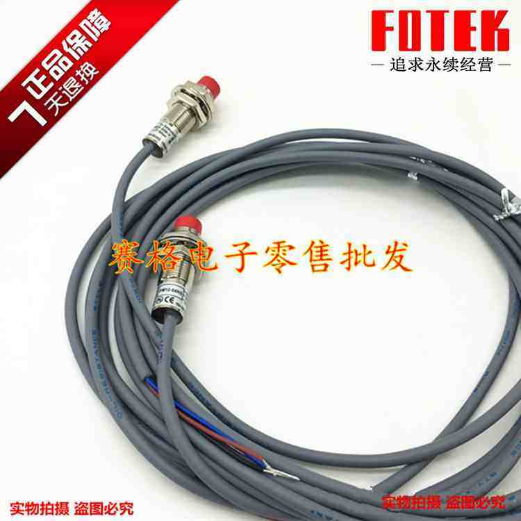全新原装正品 台湾阳明FOTEK  M12接近开关 PM12-04NS 02N