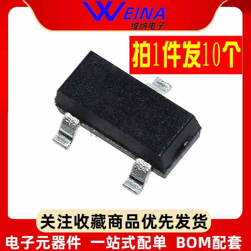 原装正品 DTA143EKA T146 SOT-23 丝印13 贴片三极管 全新