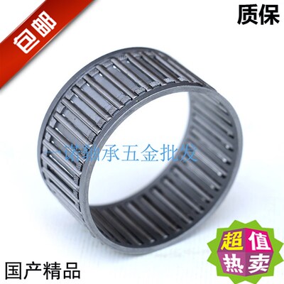 向心滚针保持架组件滚针轴承K 38*47*32 38*47*38 K384732 384738