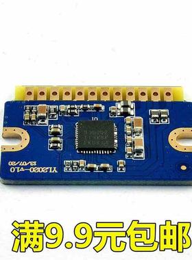 YL2020新款20W+20W D类数字功放板12V-24V迷你功放模块成品