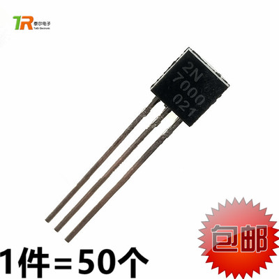 直插三极管 2N7000 7000 TO-92 小功率三极管7000 TO-92 0.3A 60V