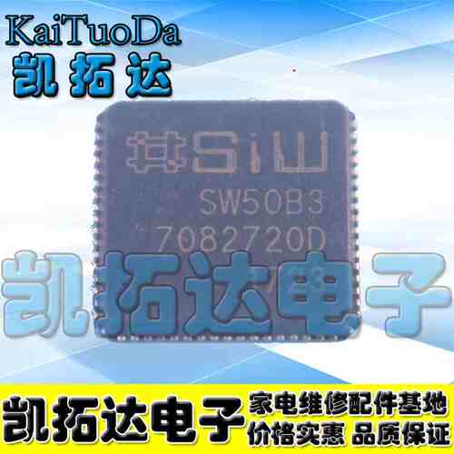 【凯拓达电子】SW50B3 SW50B3A SW0679  QFN封装 液晶屏芯片IC