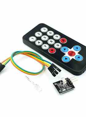 HX1838红外无线遥控套件 遥控机器人 遥控器模块(遥控器+接收板)