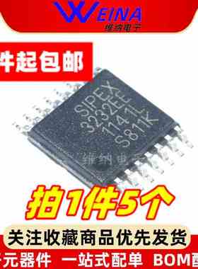 全新原装 贴片SP3232EEN SP3232EEY SP3232EEA-L/TR RS232收发器